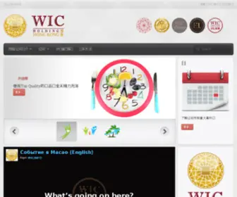 Wicholding.hk(WIC Holding) Screenshot