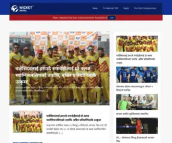 Wicketnepal.com(Nepals No) Screenshot