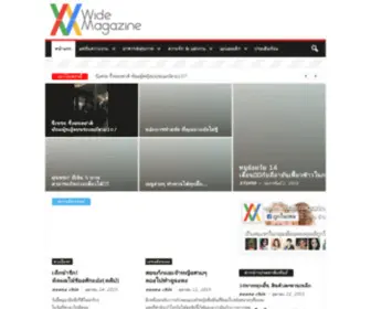 Widemagazine.com(Widemagazine) Screenshot