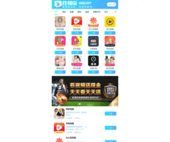 Widescreenstuff.com(HI合乐888网客户端下载) Screenshot