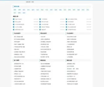 Widnet.cn(7788电影网) Screenshot