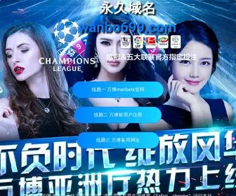 Wieaia.com(Wieaia) Screenshot