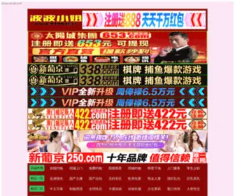 Wiebook.com(微易信法律法规电子书) Screenshot