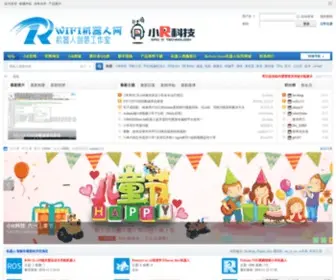 Wifi-Robots.com(小R科技) Screenshot