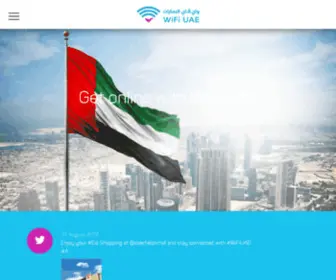 Wifiuae.ae(Wifi UAE) Screenshot
