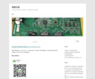 Wifizoo.net(Wifizoo) Screenshot