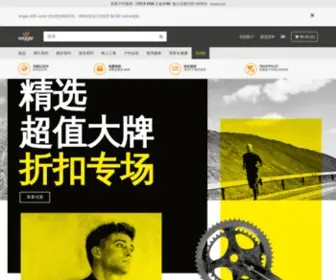 Wiggle.cn(海量 骑行、跑步和游泳装备 就在 Wiggle 中国) Screenshot