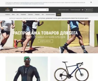Wiggle.ru(Вело) Screenshot