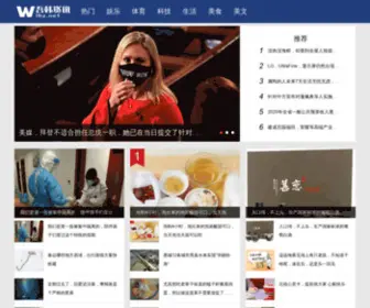 Wihz.net(酷游ku777备用线路) Screenshot