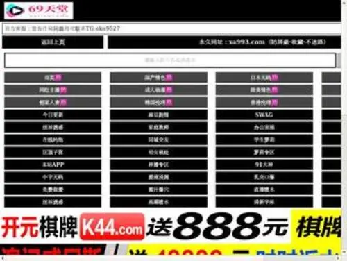 Wikbs.com(免费观看****视频) Screenshot