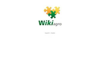 Wikiagro.com(Wikiagro) Screenshot