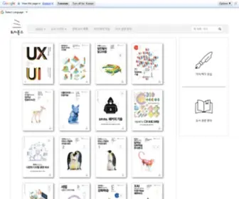 Wikibook.co.kr(위키북스) Screenshot