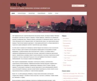 Wikienglish.ru(Wiki English) Screenshot