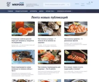 Wikifood.online(Энциклопедия) Screenshot