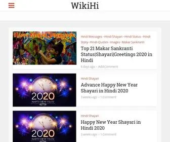 Wikihi.in(Know Everything in Hindi) Screenshot