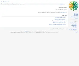 Wikihowzeh.ir(Wikihowzeh) Screenshot