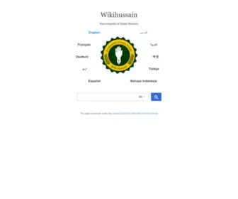 Wikihussain.com(Imam Hussain encyclopedia) Screenshot