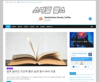 Wikikorean.com(스마일헬스) Screenshot