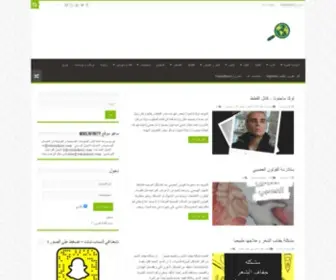 Wikilnfinity.com(موسوعة عامة) Screenshot