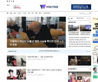 Wik.im(위키트리) Screenshot