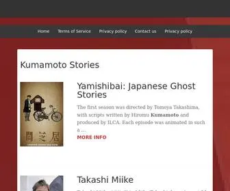 Wikipedian.net(Yamishibai Japanese Ghost Stories) Screenshot