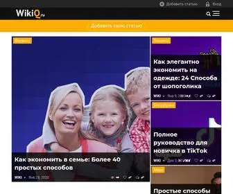 Wikiq.ru(Информационный) Screenshot