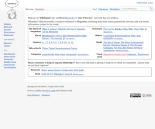 Wikitokyo.org(Wikitokyo) Screenshot