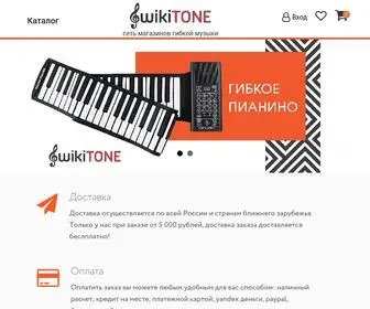 Wikitone.ru(Заголовок) Screenshot