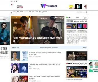 Wikitree.co.kr(위키트리) Screenshot