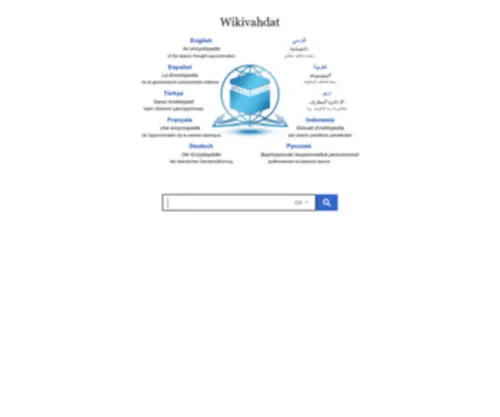 Wikivahdat.com(Wikivahdat) Screenshot