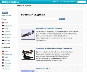 Wikiwar.ru(Оружие) Screenshot