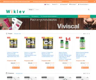 Wiklev.com(　Для Вашего здоровья…природные товары) Screenshot