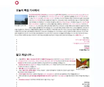 Wiko.wiki(한국어) Screenshot