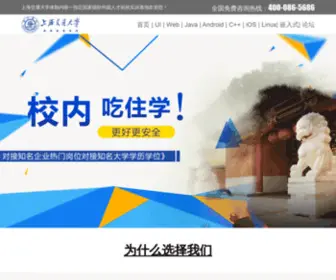 Wikore.com(嵌入式培训) Screenshot