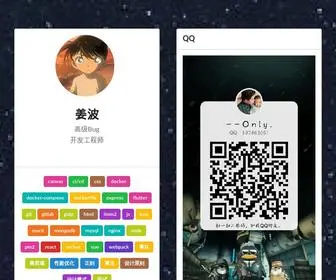 Wilberjiang.com(姜波) Screenshot