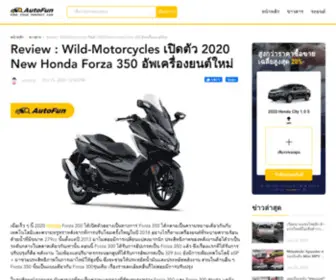 Wild-Motorcycles.com(ฮอนด้า) Screenshot