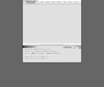 Wild-North.com(坂下康裕) Screenshot