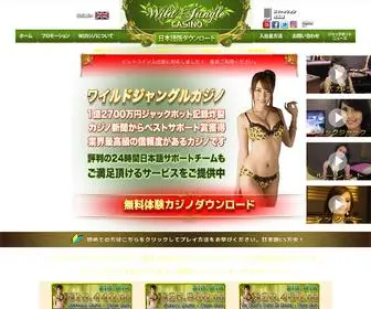 Wildjunglecasino.com Screenshot