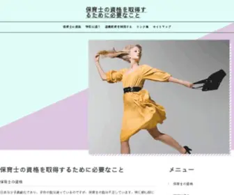 Wildlee.org(Wildlee博客) Screenshot
