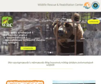 Wildliferescue.am(WRC) Screenshot