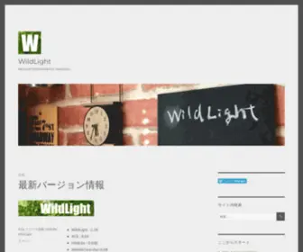 Wildlight.blog(Microsoft Word Addin for Translators) Screenshot