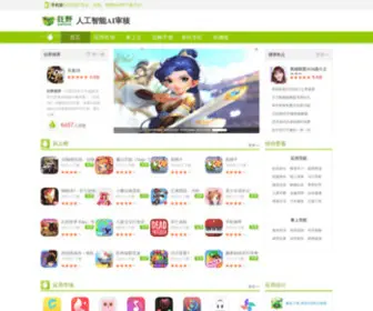 Wildstar.com.cn(狂野星球应用) Screenshot