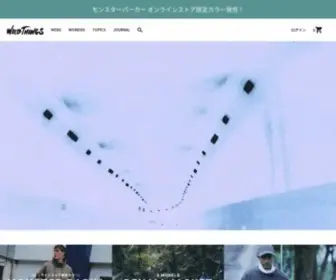 Wildthings.jp(ワイルドシングス公式サイト) Screenshot
