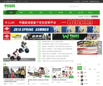 Wildto.com(野途网) Screenshot