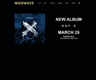 Wildwaysofficial.com(Wildways Official) Screenshot