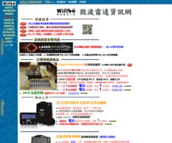 Willbo.com(Lªi¹p¹F¸ê°Tºô.¹p¹F´ú³t¾¹.¦æ¨®¬ö¿ý¾¹.¦æ¨®°O¿ý¾¹.LI¹p®g¨¾Å@¸n) Screenshot