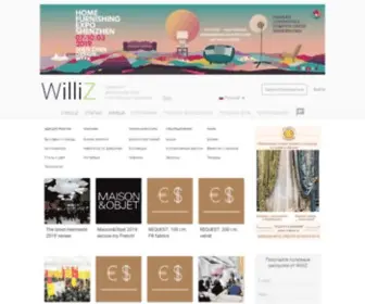 Williz.info(Williz info) Screenshot