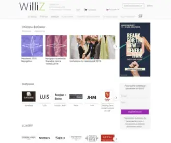 Williz.ru(Williz) Screenshot