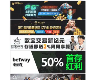 Willowsandivy.com(旺百家娱乐) Screenshot