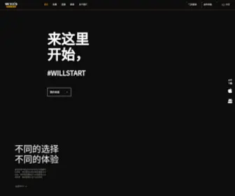 Willsfitness.net(健身) Screenshot